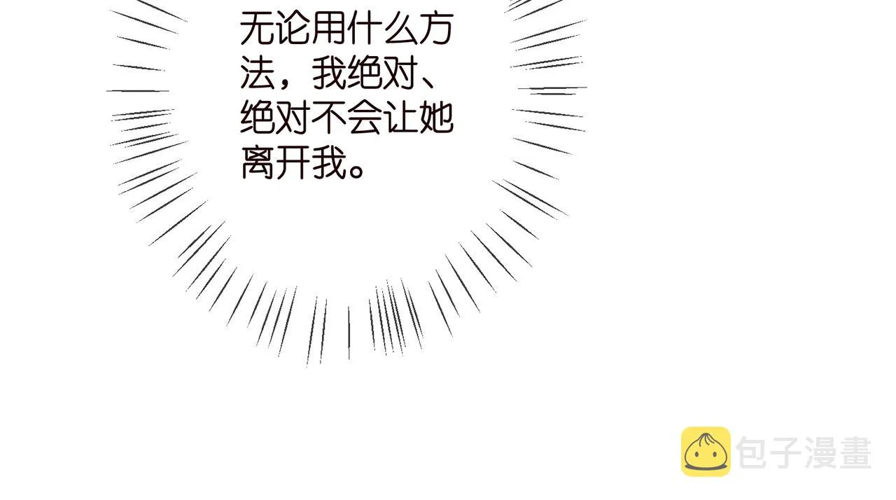 第394 一年之约 第41页