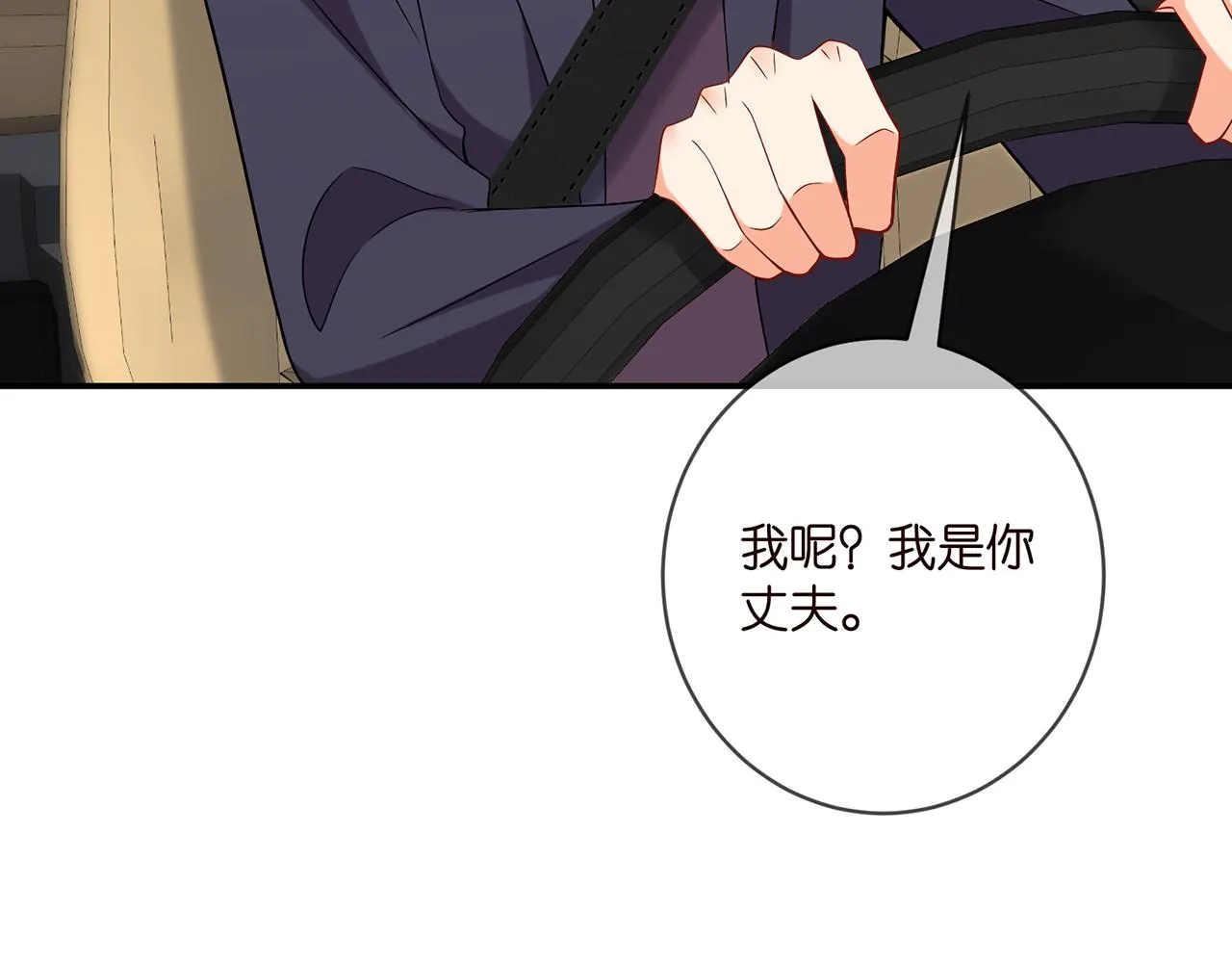 第394 一年之约 第47页
