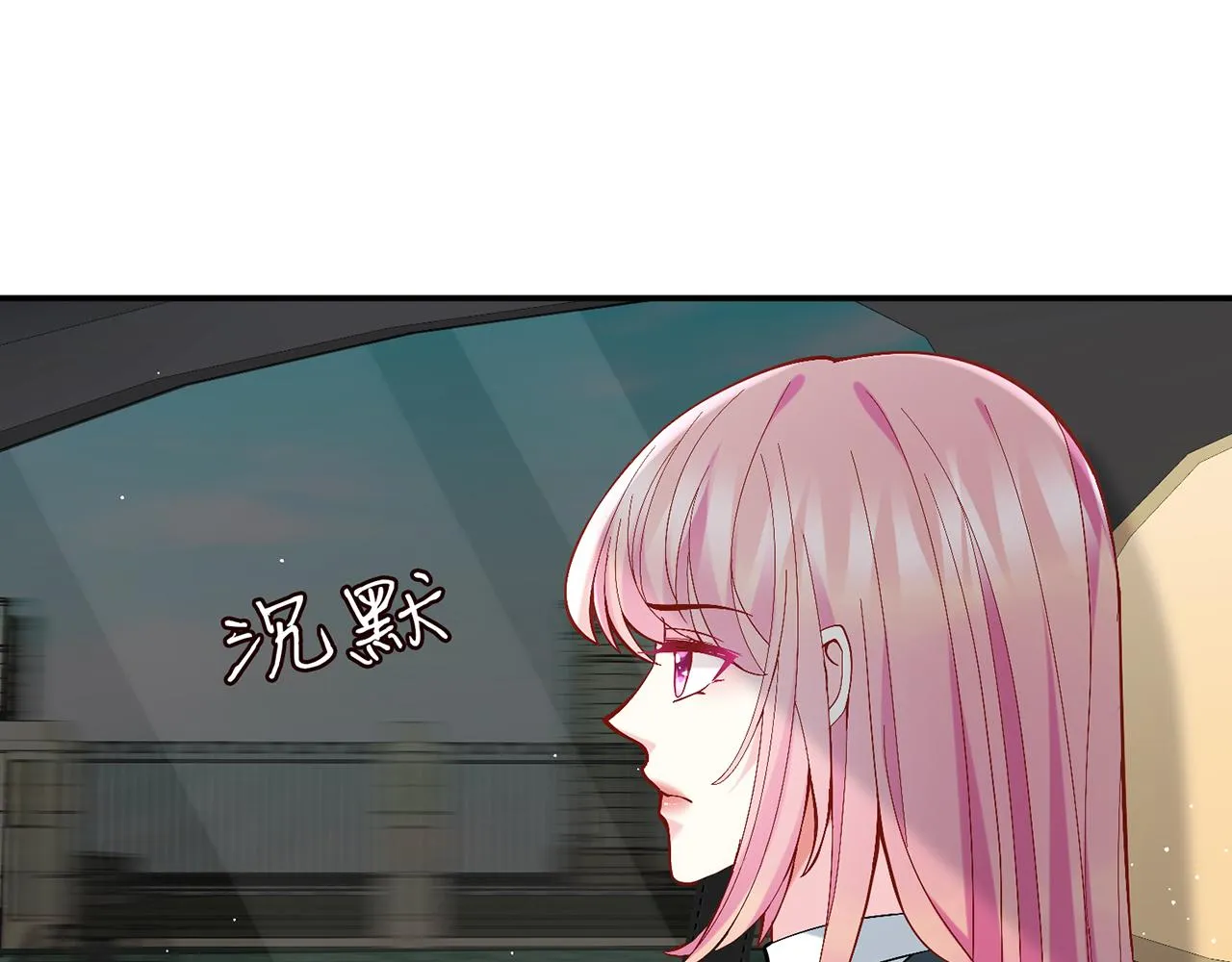 第394 一年之约 第48页