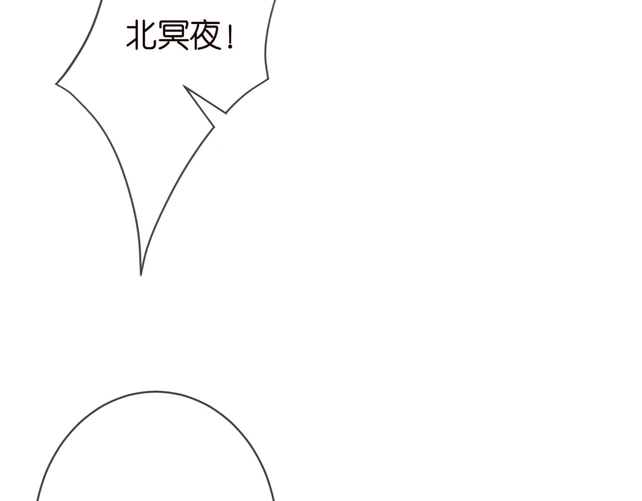 第394 一年之约 第55页