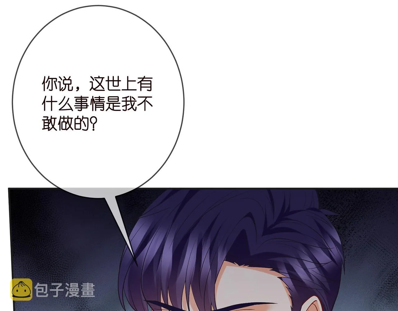 第394 一年之约 第58页
