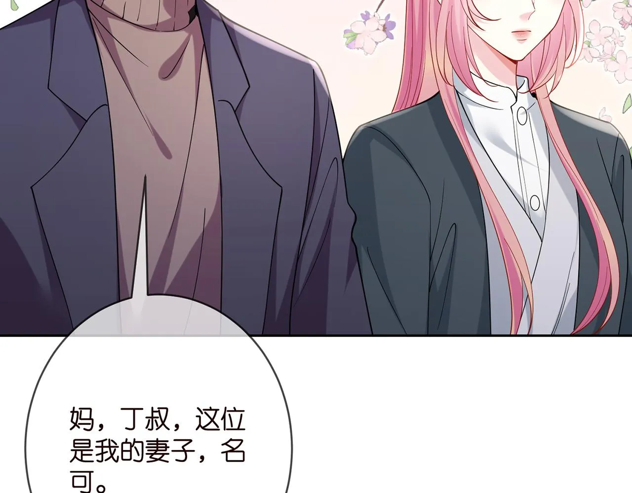 第393 哥哥带你走 第10页