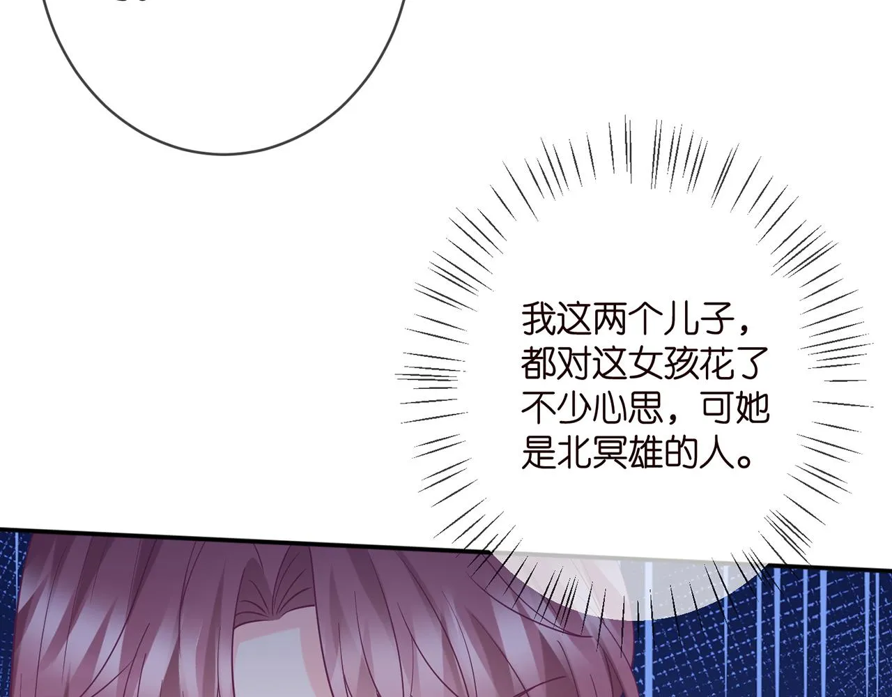 第393 哥哥带你走 第11页