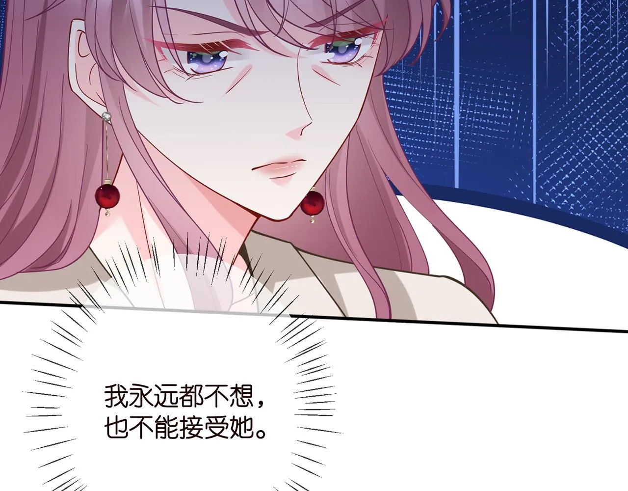 第393 哥哥带你走 第12页