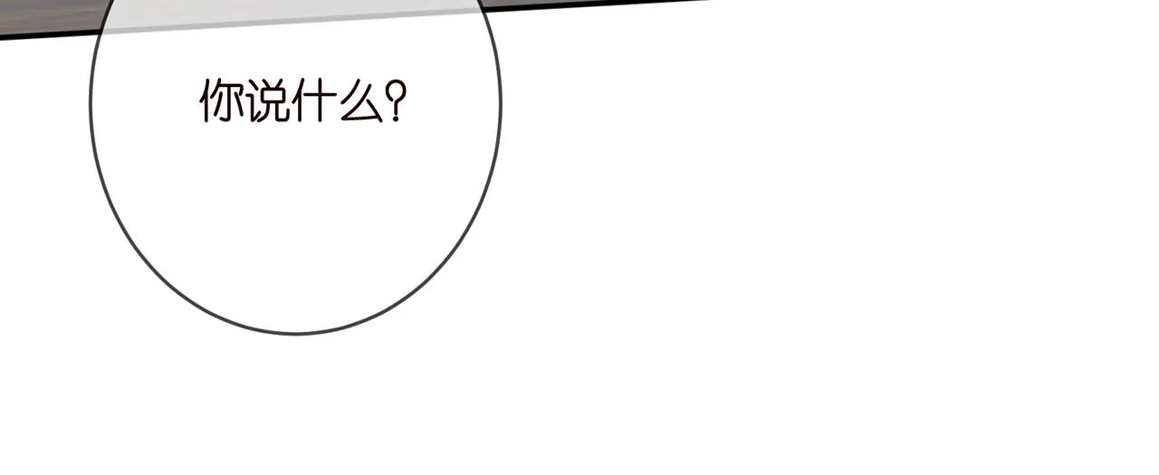 第393 哥哥带你走 第18页