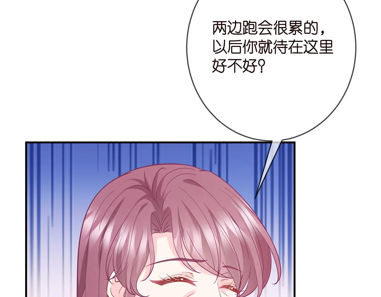 第393 哥哥带你走 第22页