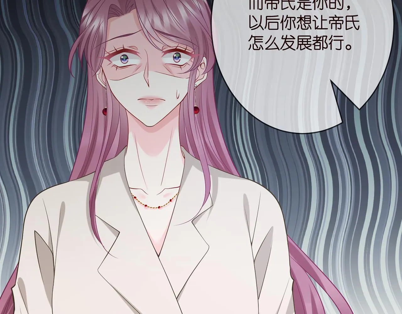 第393 哥哥带你走 第33页