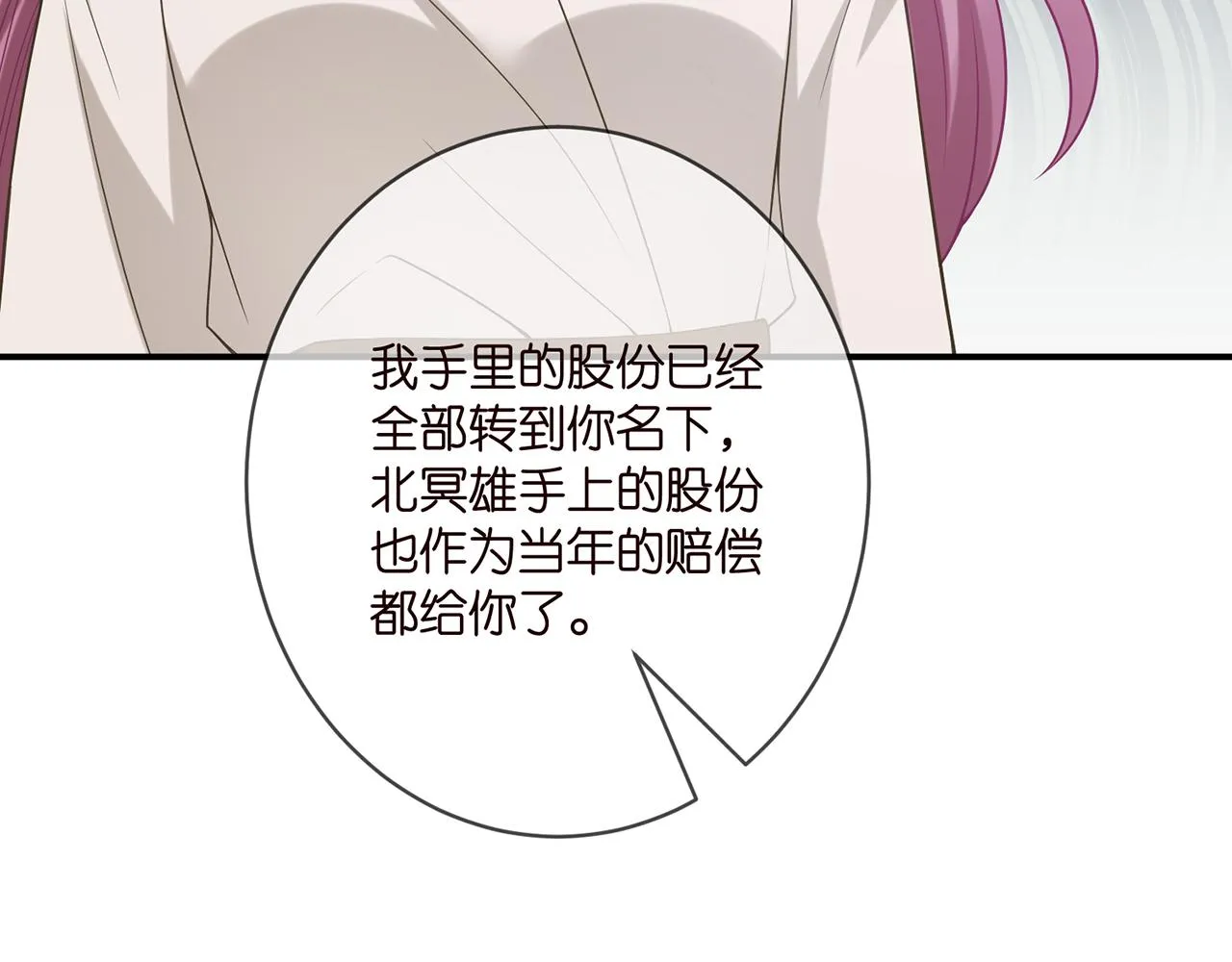 第393 哥哥带你走 第34页