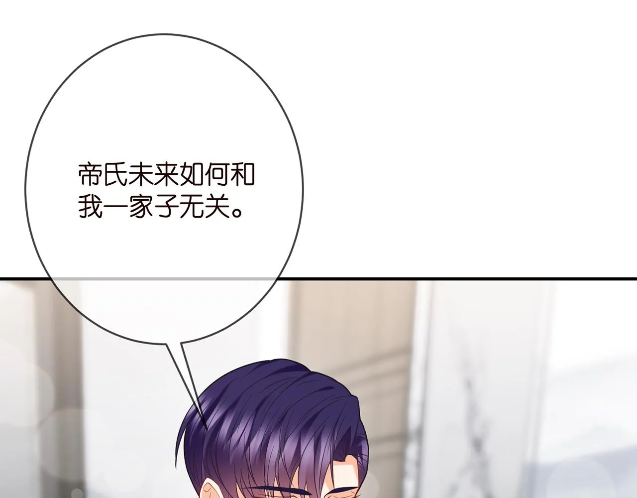 第393 哥哥带你走 第35页