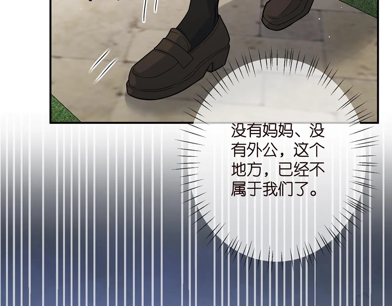 第393 哥哥带你走 第53页