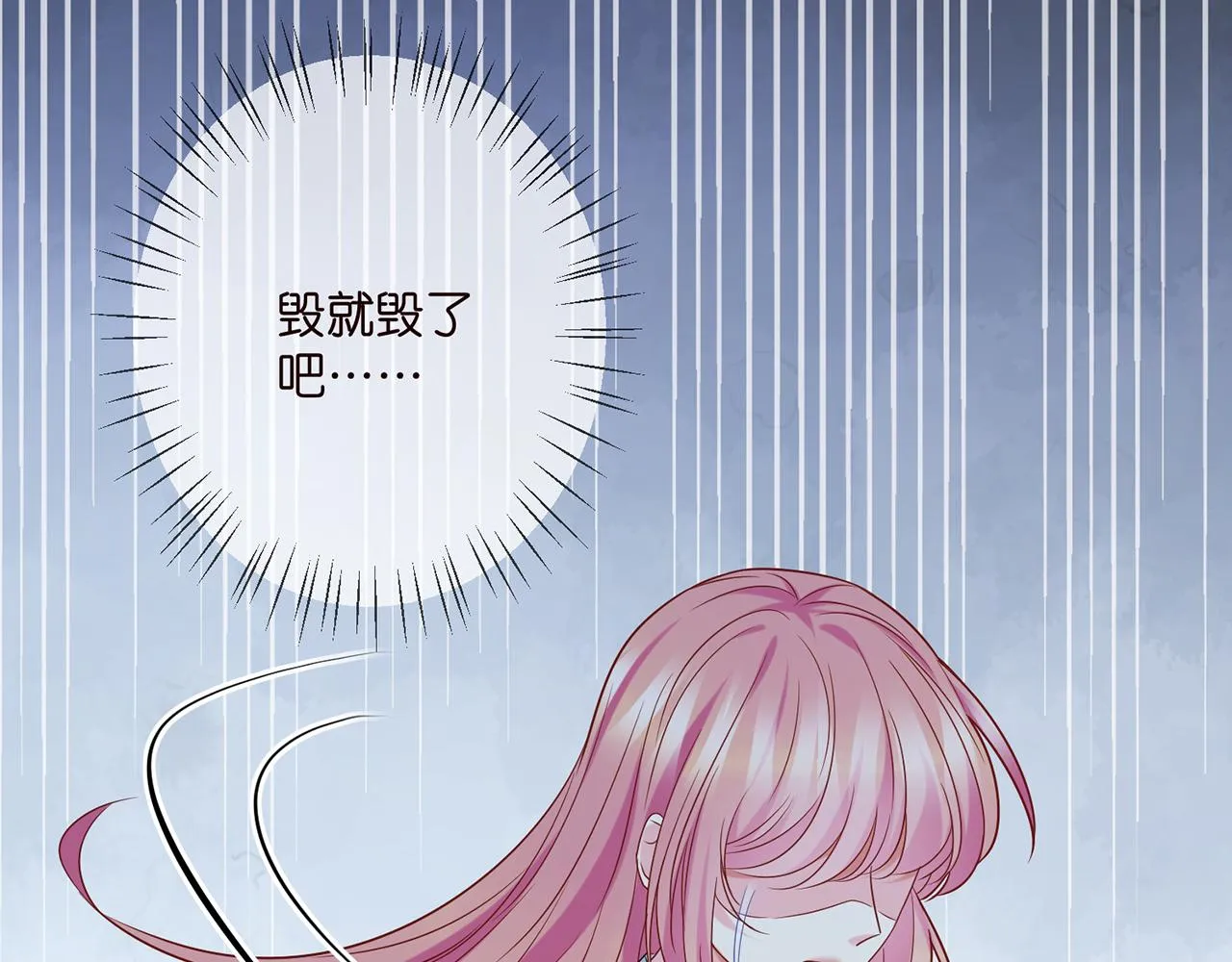 第393 哥哥带你走 第54页