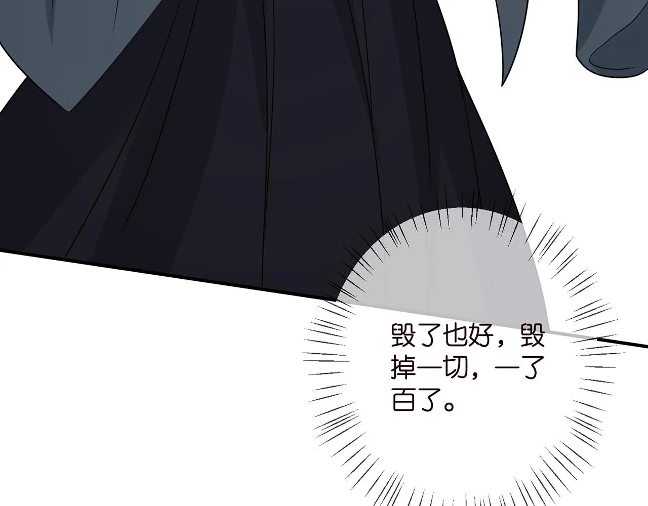 第393 哥哥带你走 第56页