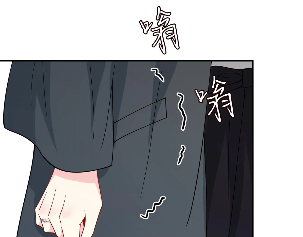 第393 哥哥带你走 第61页