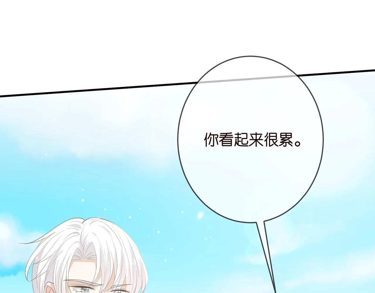 第393 哥哥带你走 第72页