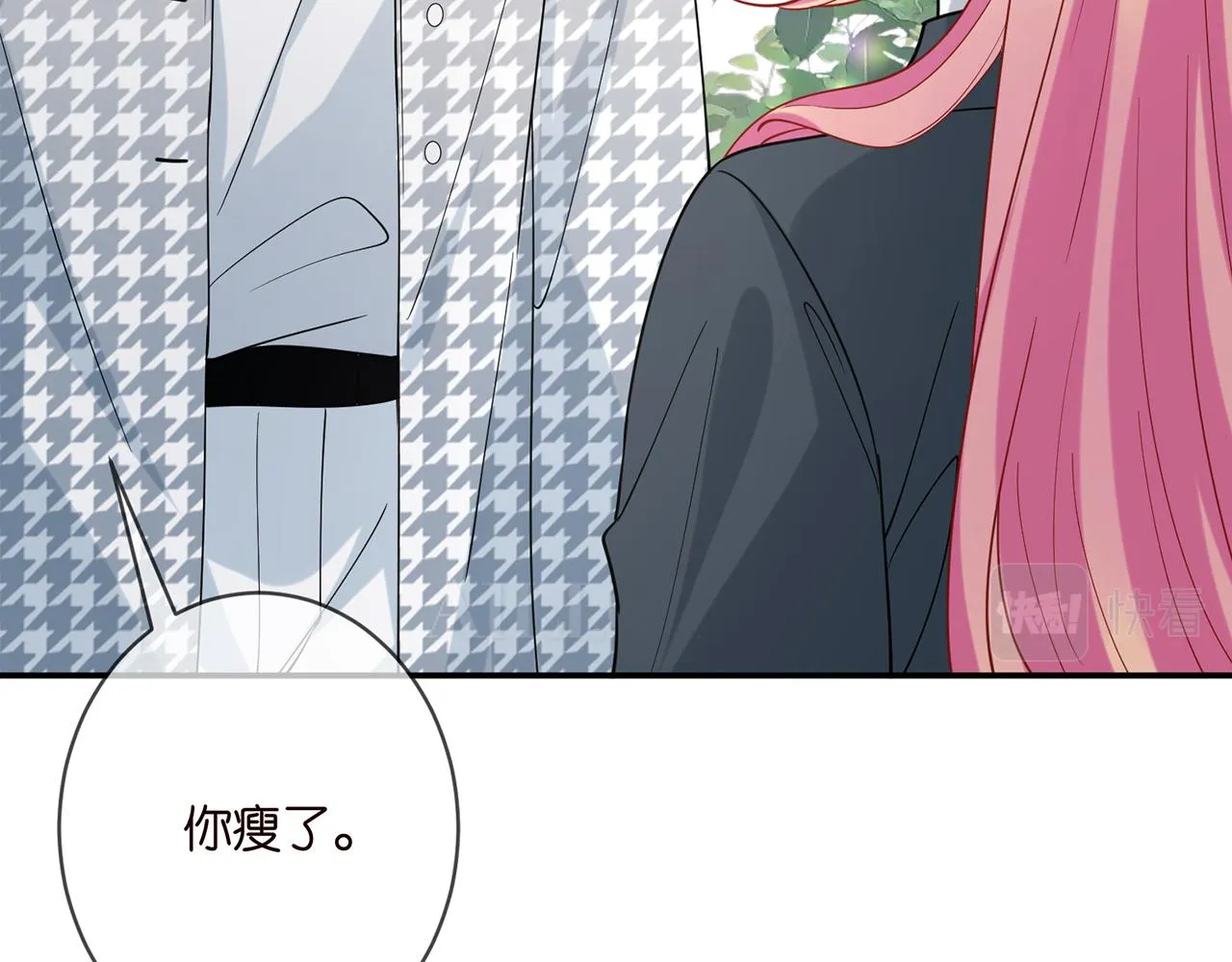 第393 哥哥带你走 第74页