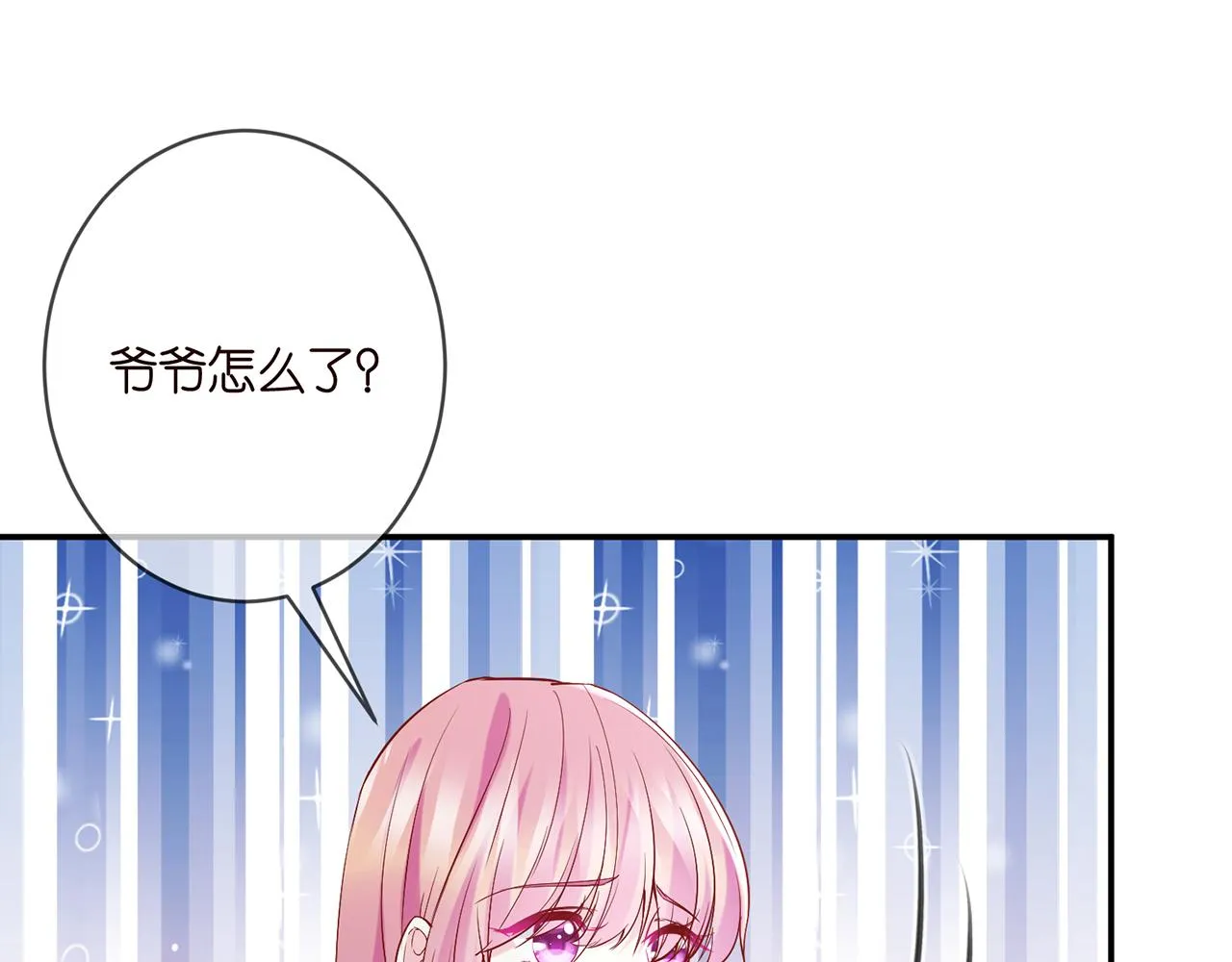 第393 哥哥带你走 第92页