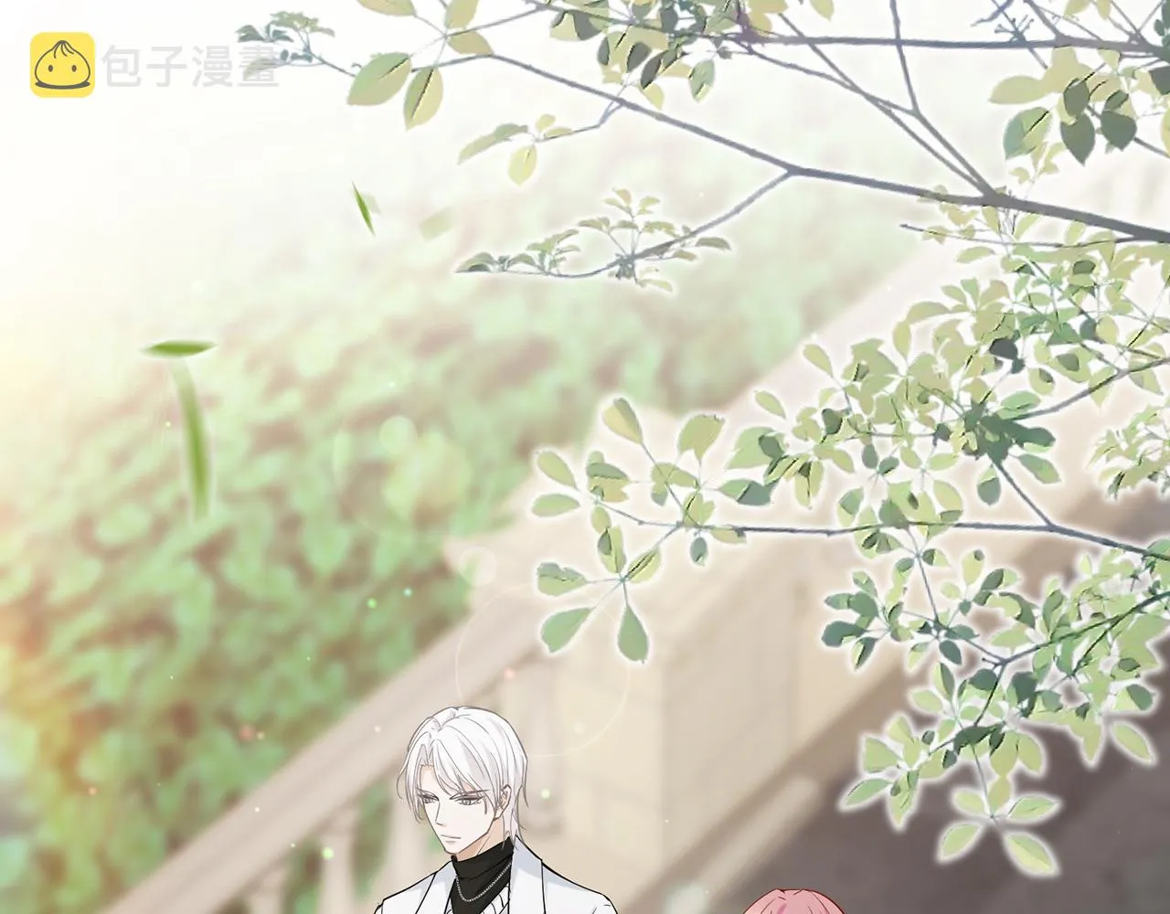 第393 哥哥带你走 第98页