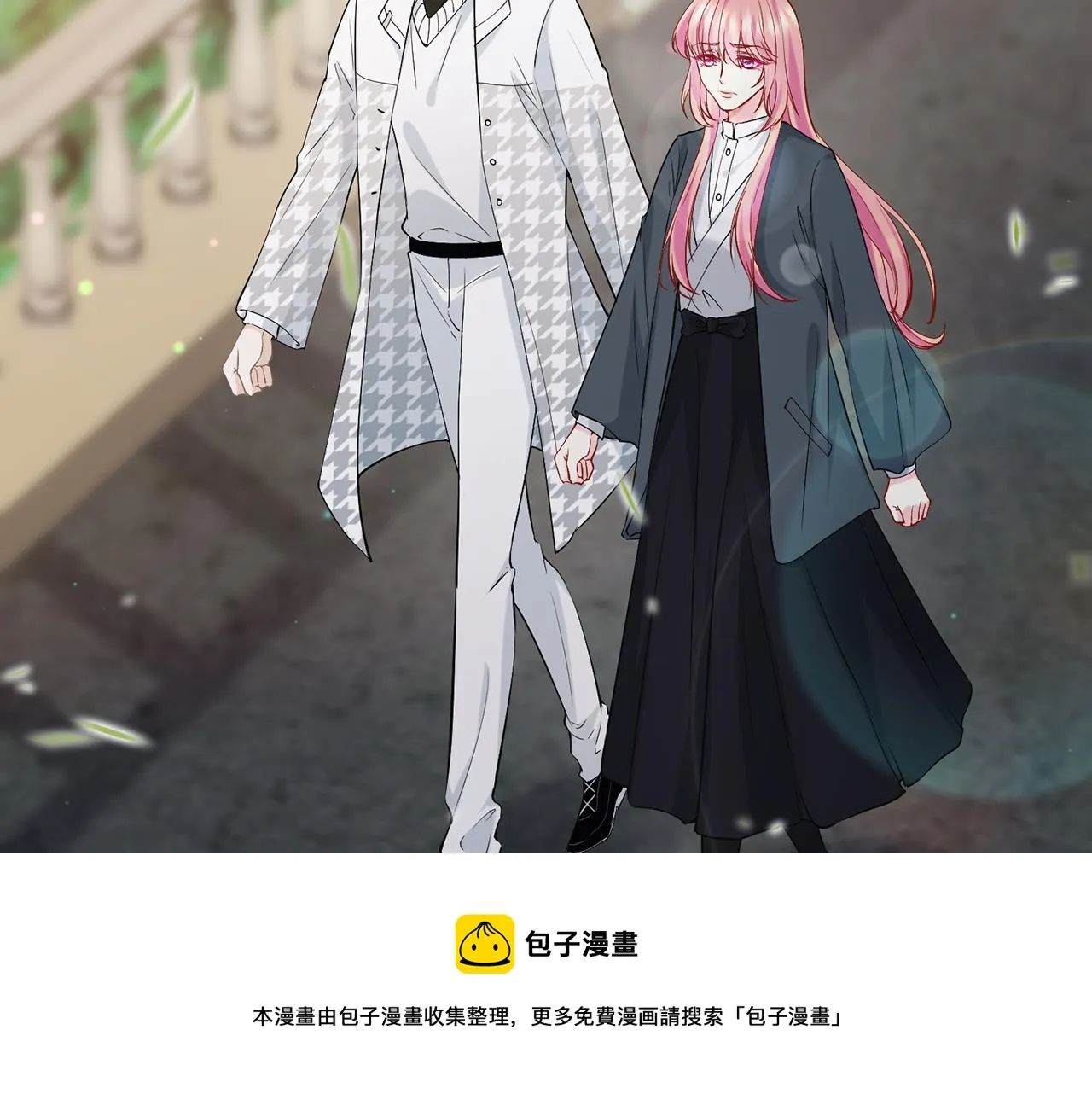 第393 哥哥带你走 第99页