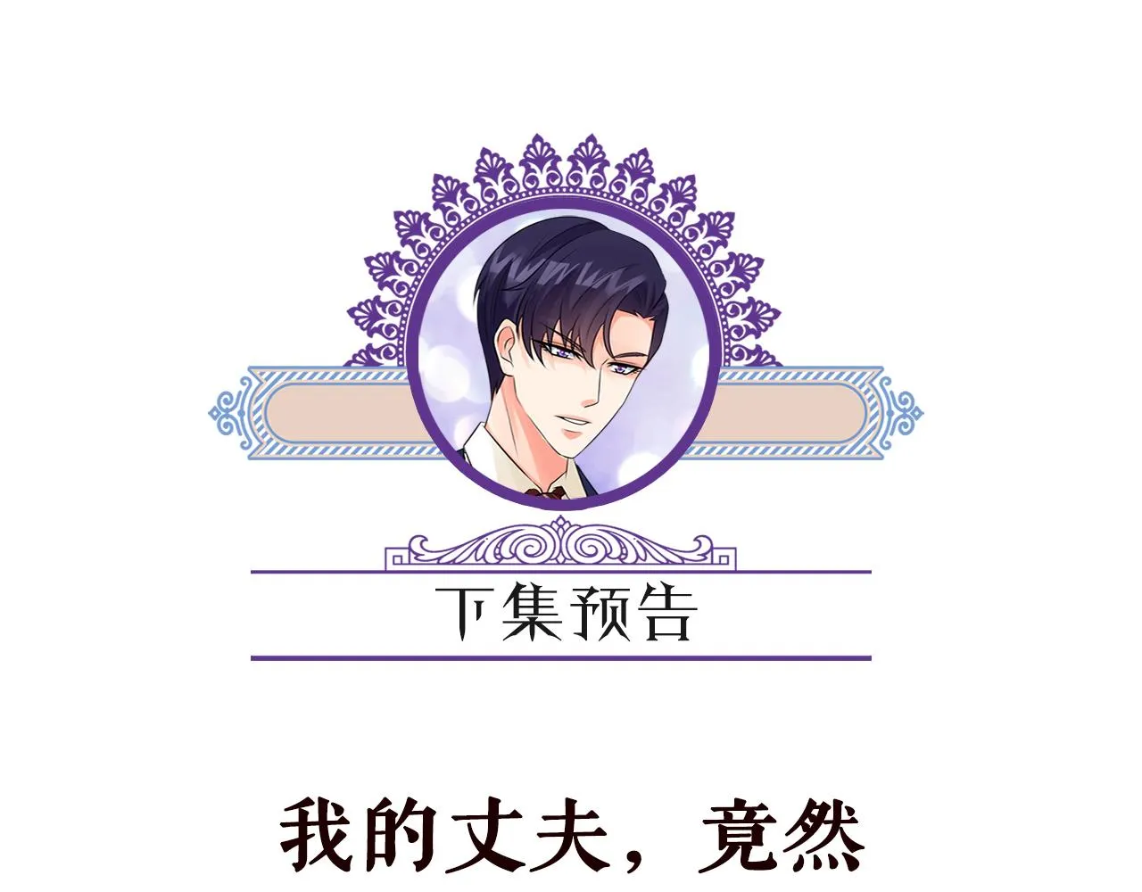 第393 哥哥带你走 第110页