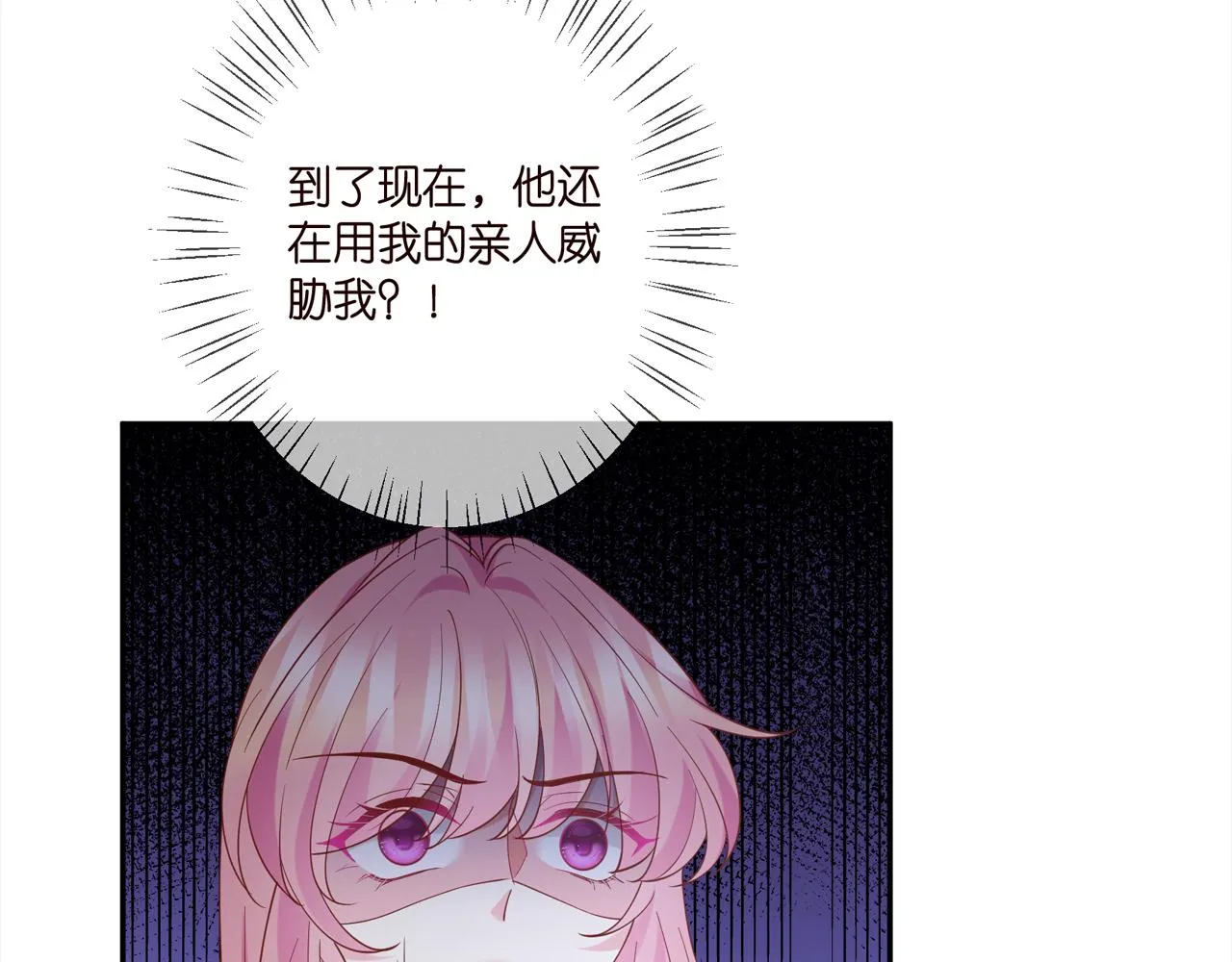 第393 哥哥带你走 第114页