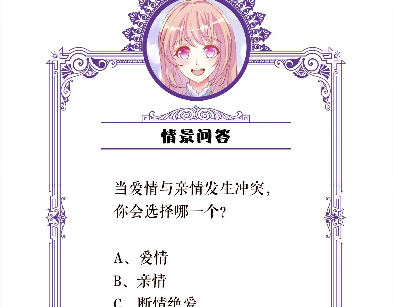 第393 哥哥带你走 第116页
