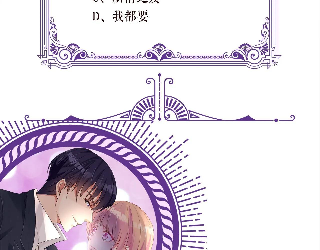 第393 哥哥带你走 第117页