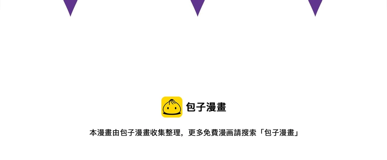 第393 哥哥带你走 第119页