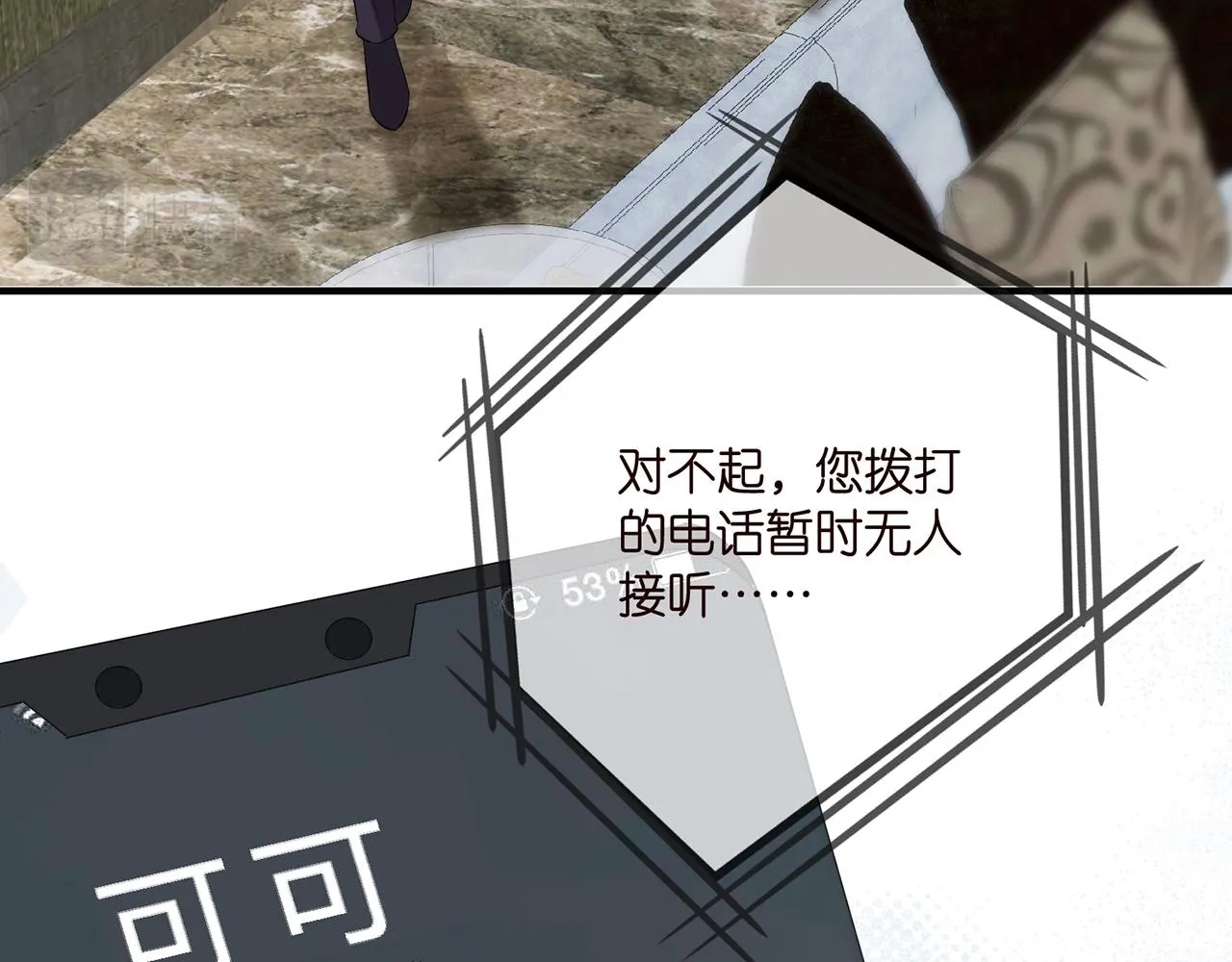 第397 卑微的北冥夜 第7页