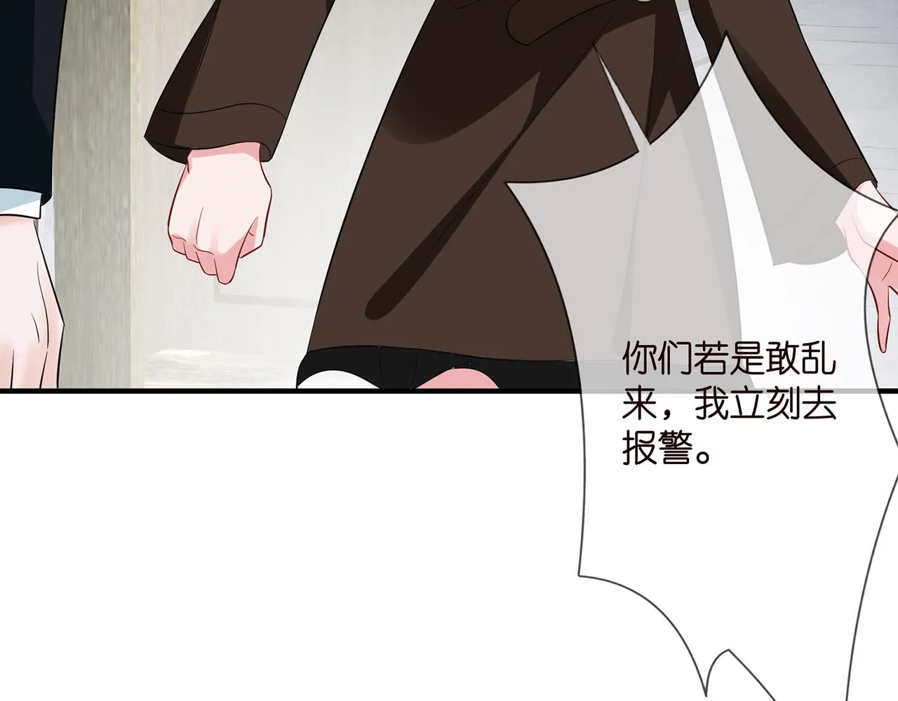 第397 卑微的北冥夜 第21页