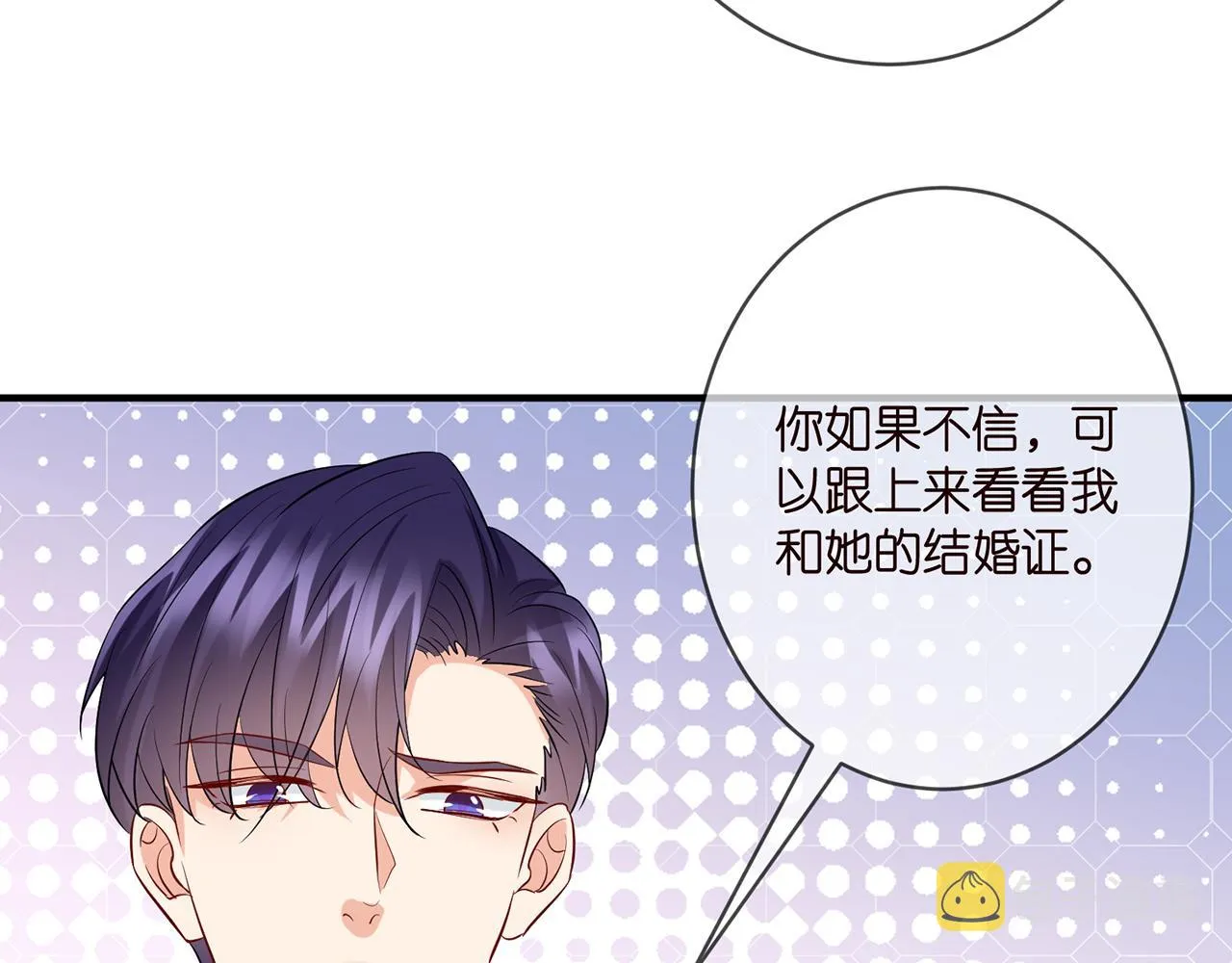 第397 卑微的北冥夜 第26页