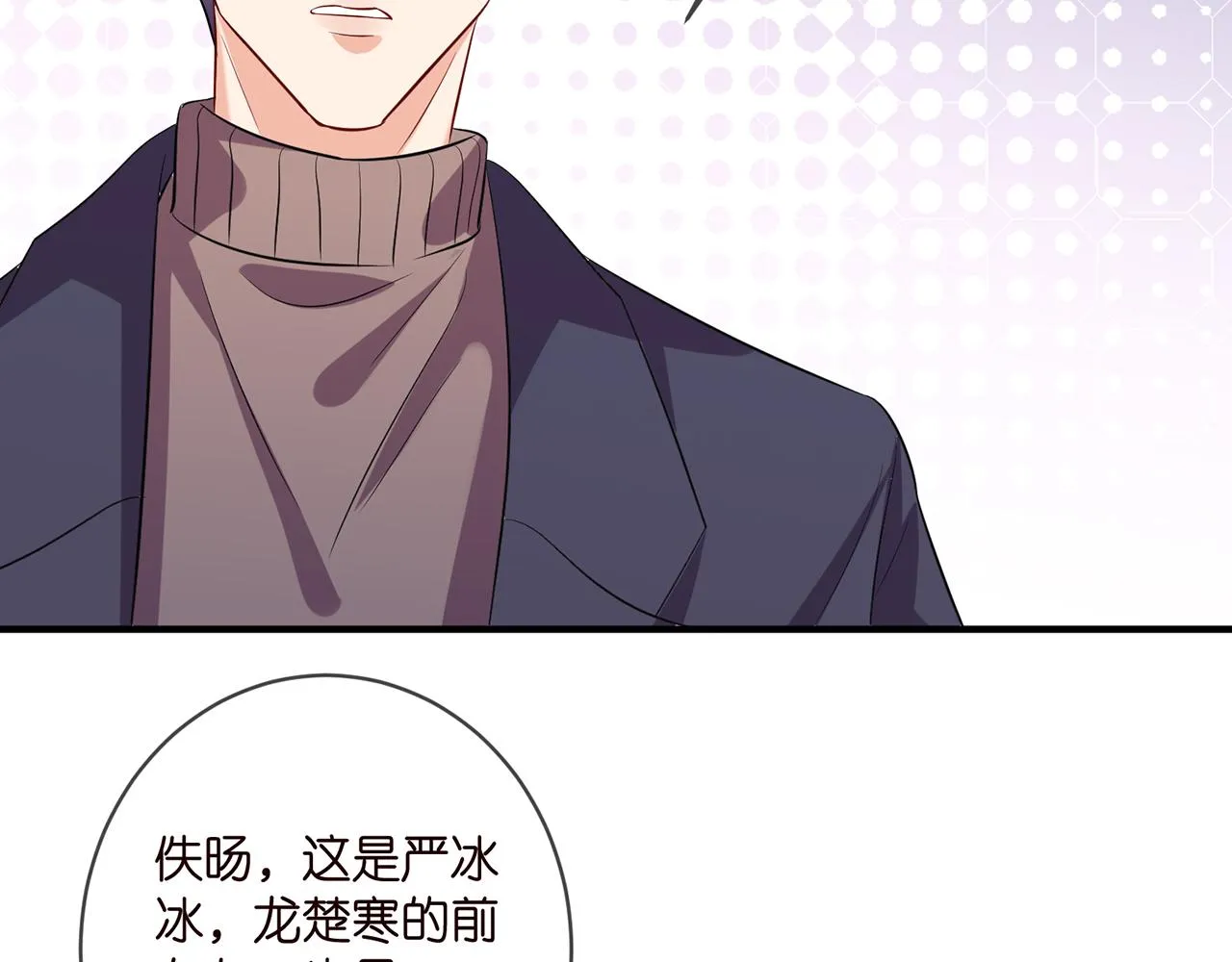 第397 卑微的北冥夜 第27页