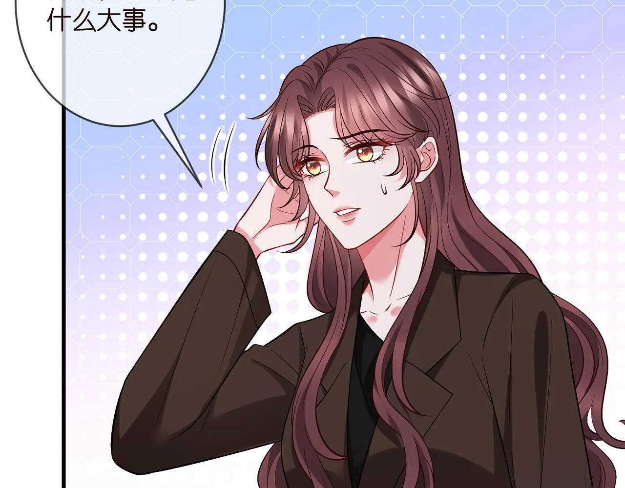 第397 卑微的北冥夜 第33页