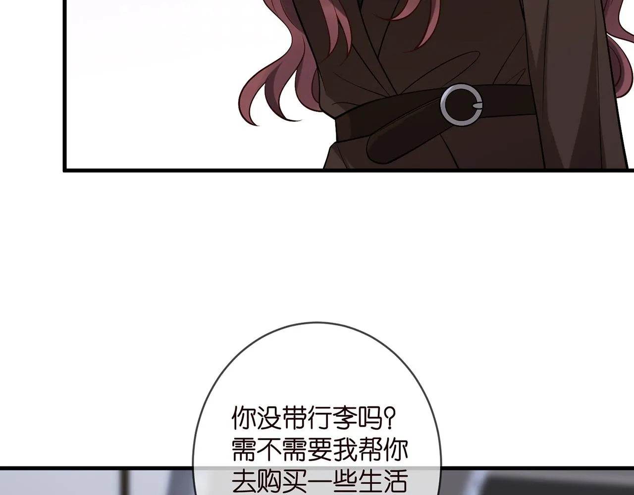 第397 卑微的北冥夜 第34页