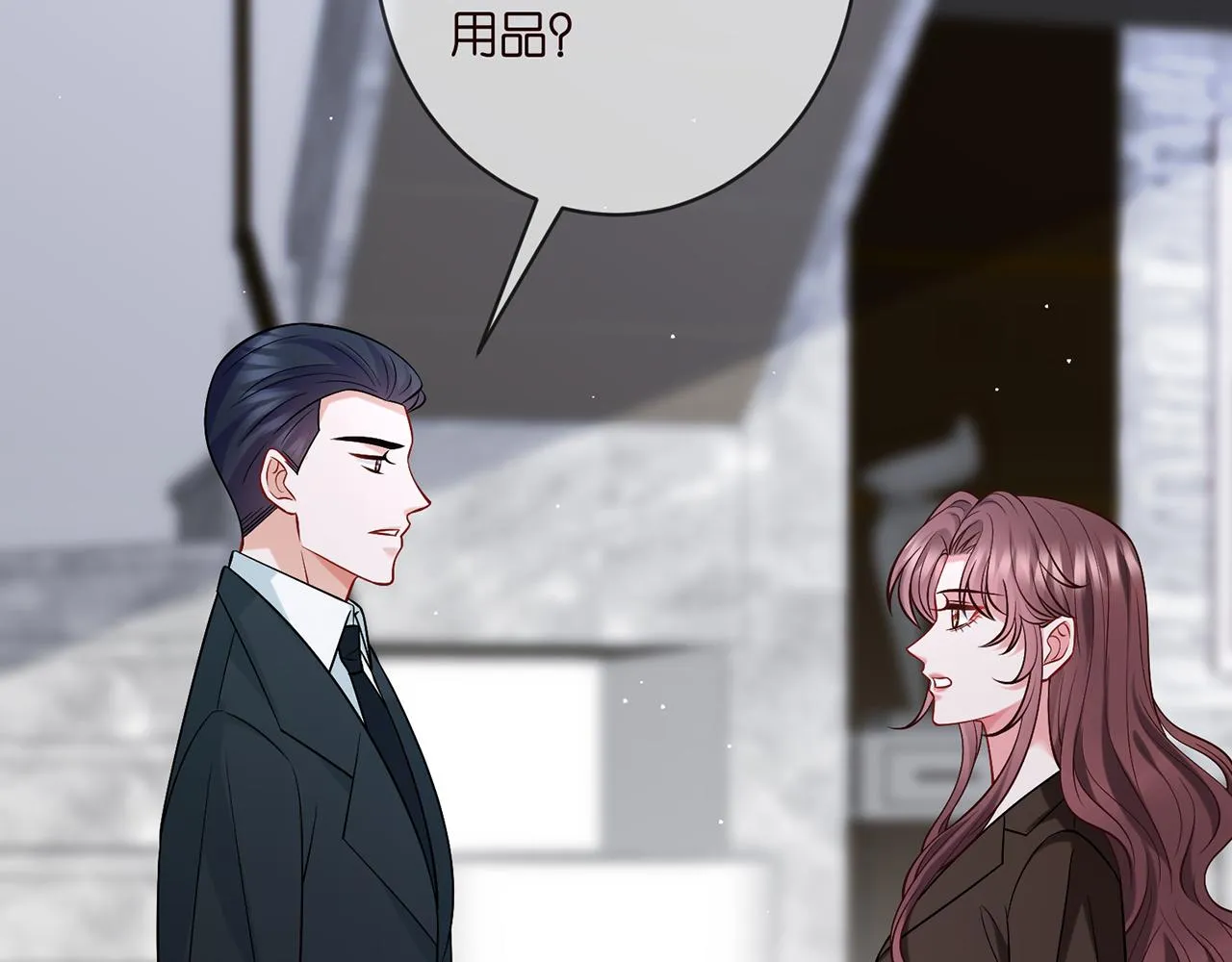 第397 卑微的北冥夜 第35页
