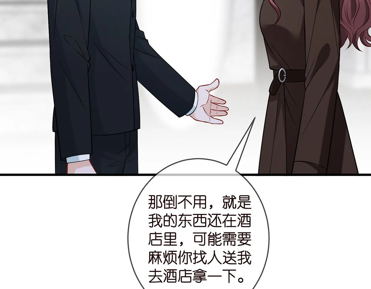 第397 卑微的北冥夜 第36页