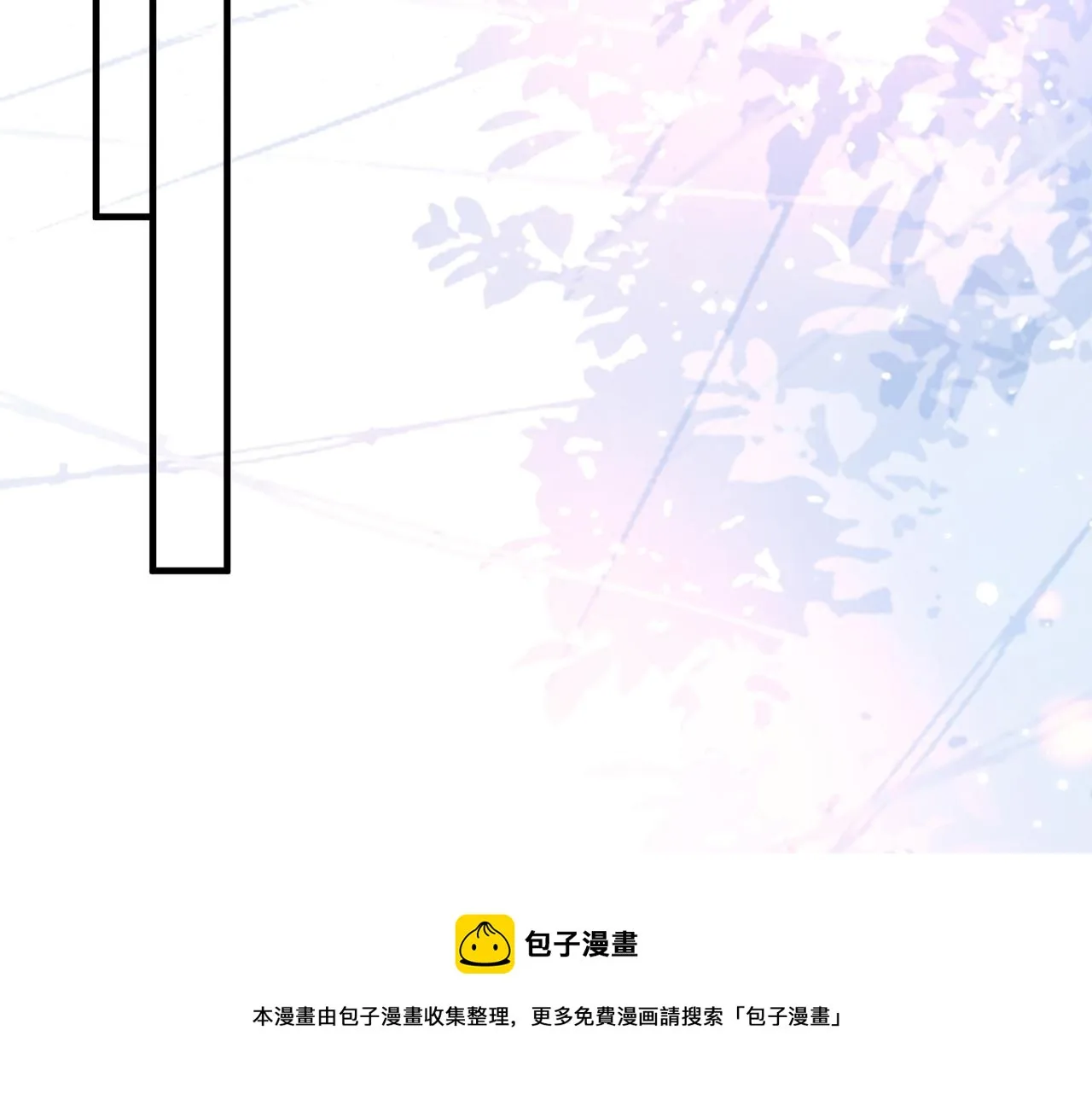 第397 卑微的北冥夜 第50页