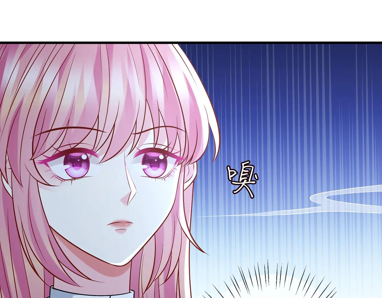 第397 卑微的北冥夜 第53页