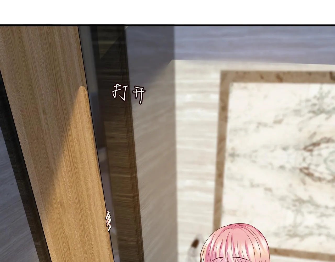 第397 卑微的北冥夜 第60页