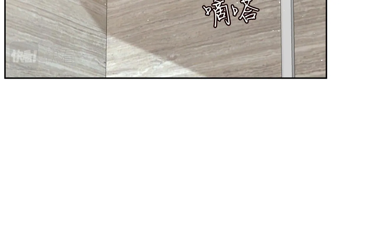 第397 卑微的北冥夜 第90页