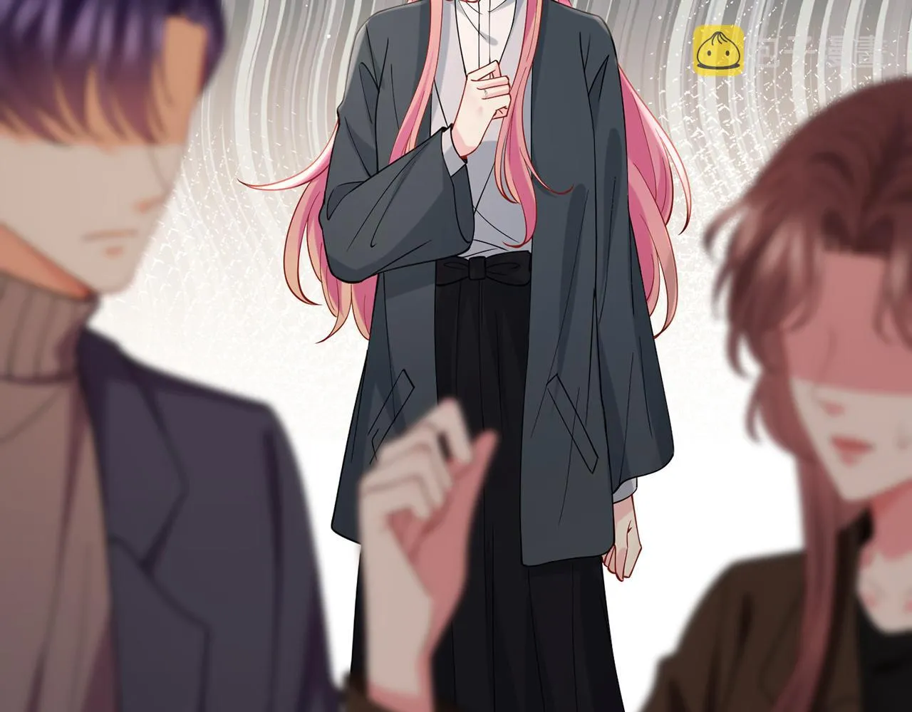 第396 前女友 第5页