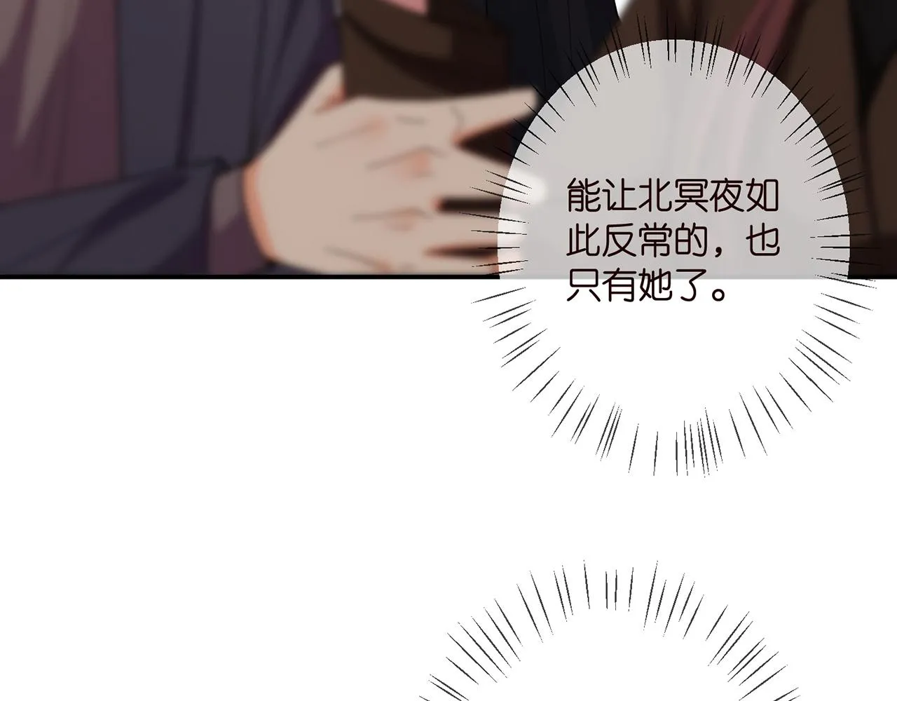第396 前女友 第6页