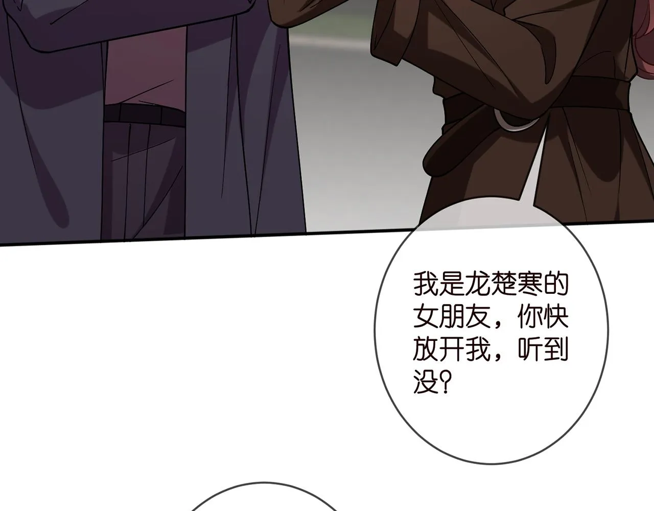 第396 前女友 第10页