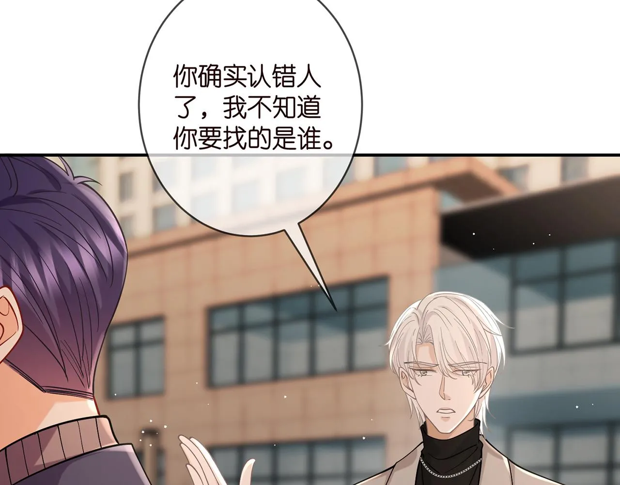 第396 前女友 第11页