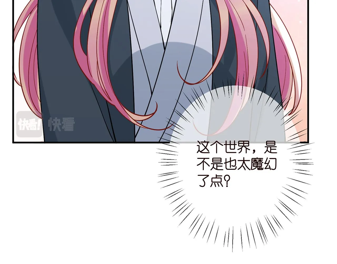 第396 前女友 第15页