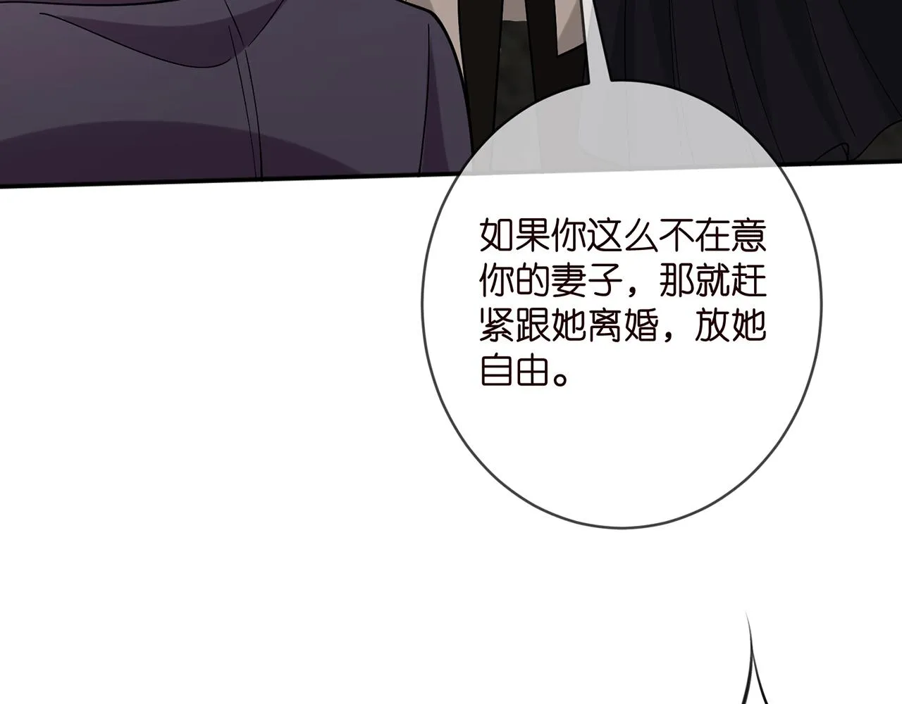 第396 前女友 第19页