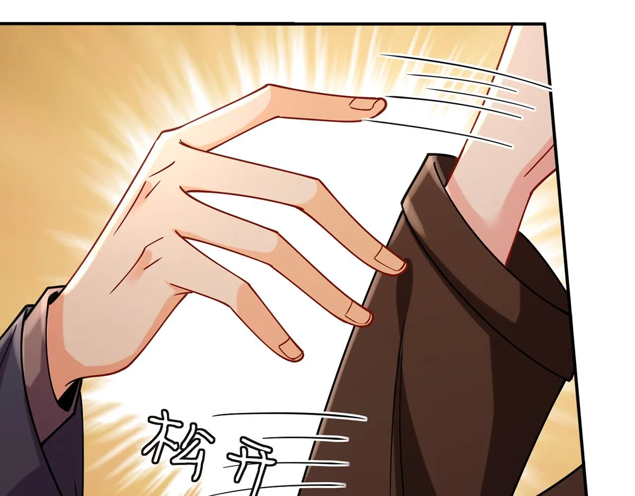 第396 前女友 第21页