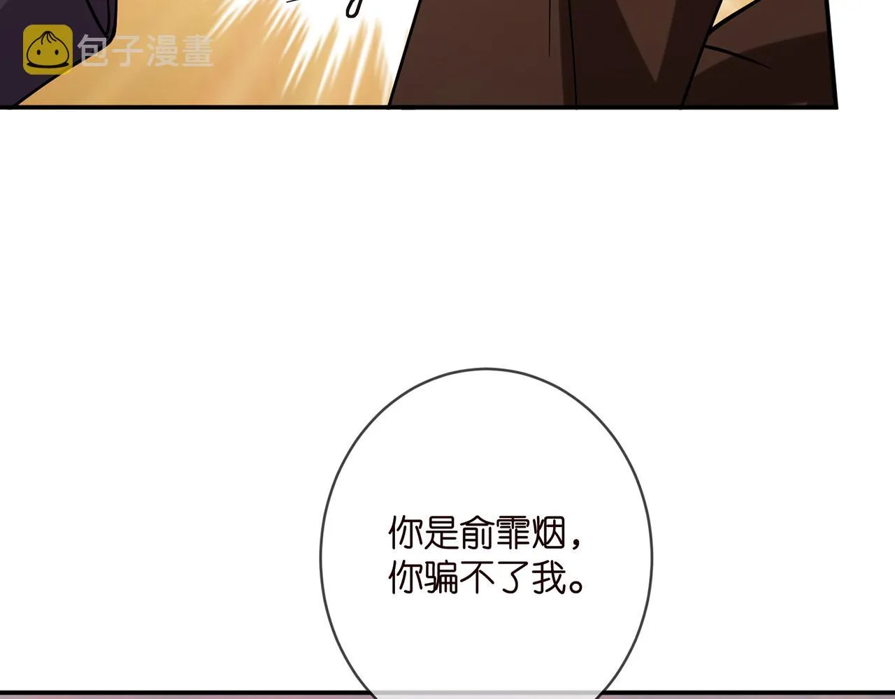 第396 前女友 第22页