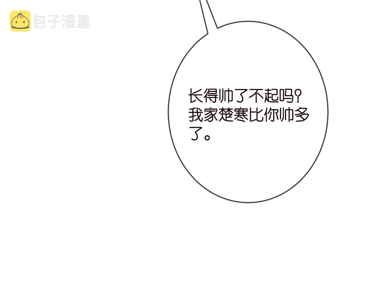 第396 前女友 第27页