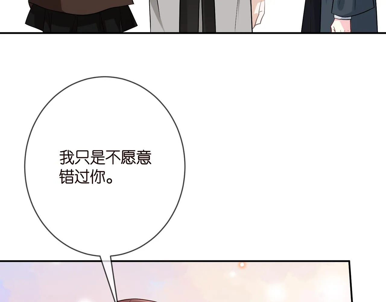 第396 前女友 第41页