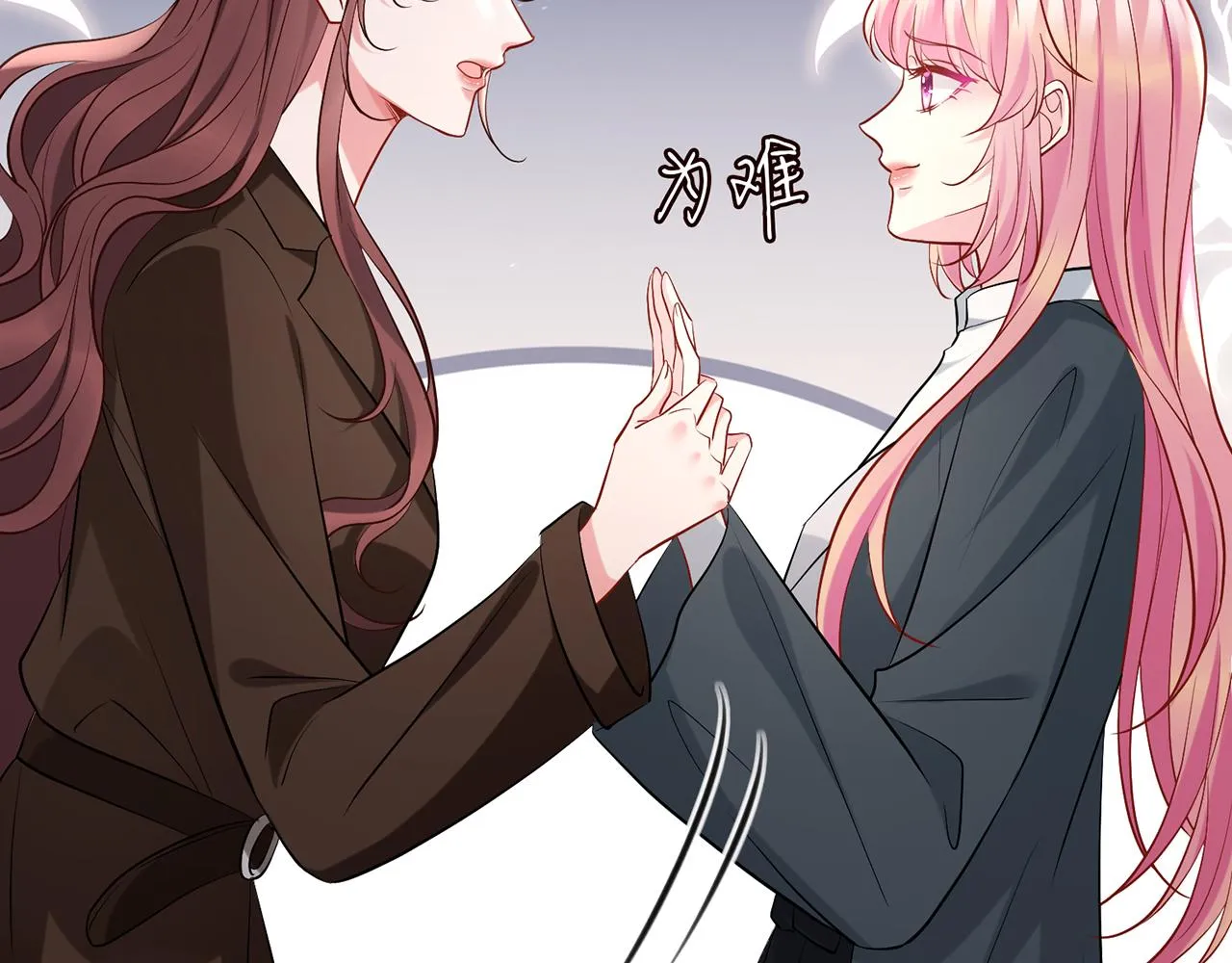 第396 前女友 第51页